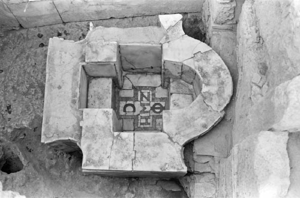basilica 4