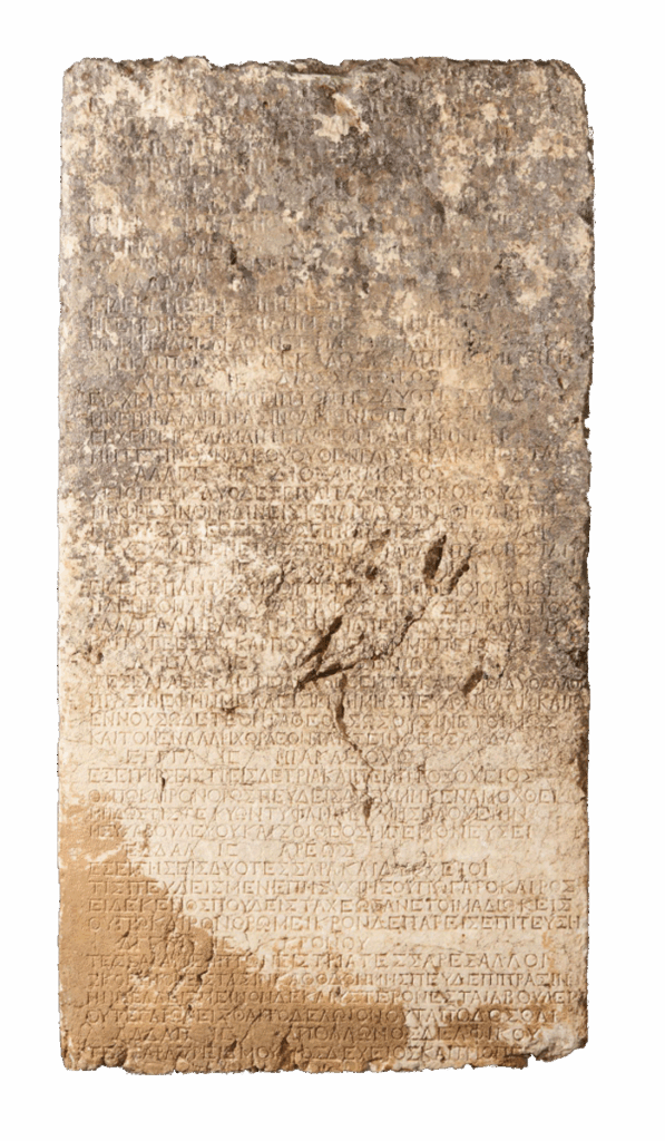 roman stone agora